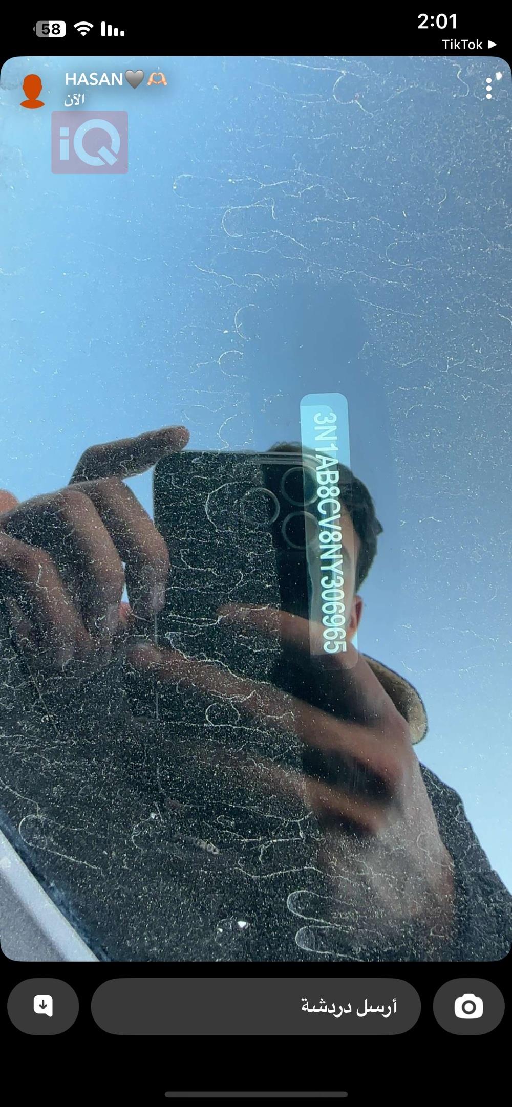 نيسان سنترا